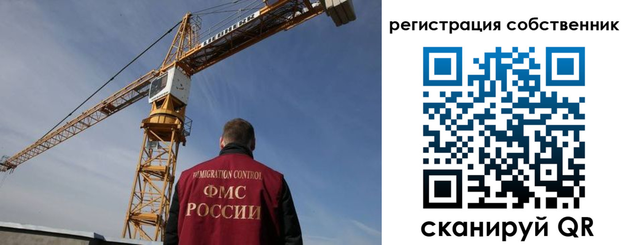 временная регистрация поиск в Отрадном