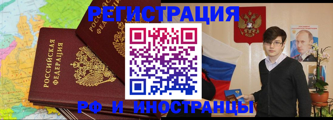 регистрация для дет. сада в Отрадном